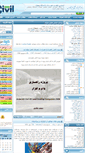 Mobile Screenshot of behcivil.ir