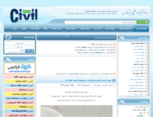 Tablet Screenshot of behcivil.ir